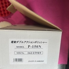 ポリッシャー コンパクトツールセット