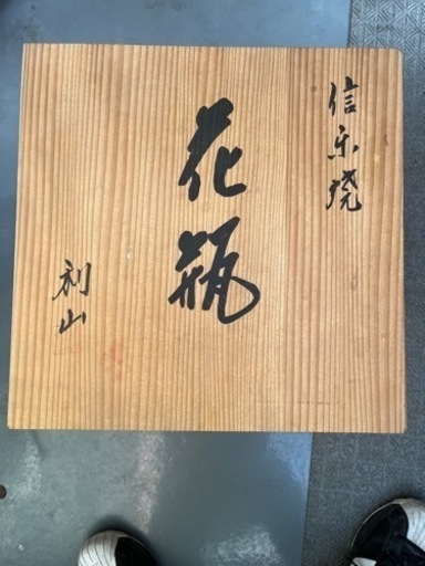 生活雑貨 食器 茶器