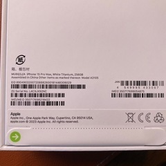 iPhone 15Pro Max 256 White