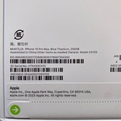 iPhone 15Pro Max 256 BLUE