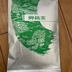 国産緑茶