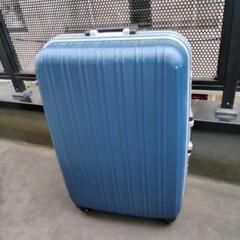 キレイめ  頑丈スーツケース ブルー