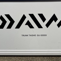 ★★Daiwa TRUNK TAISHO GU-5000X★★
