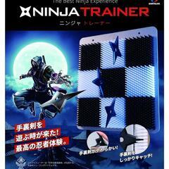 Ninja Trainer（ニンジャトレーナー。)男女共用。新品！