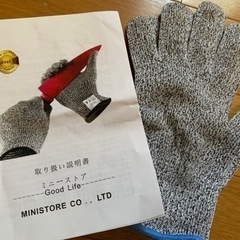 【今週300円】【試着のみ】「耐切創手袋M size」