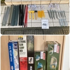 【6/9取引完了】USED＊コールマン他キャンプ道具一式まとめて＊バラも可＊2ルームテント＊チェア以外は箱あります＊現物見てからご検討もOKです！