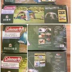 【6/9取引完了】USED＊コールマン他キャンプ道具一式まとめて＊バラも可＊2ルームテント＊チェア以外は箱あります＊現物見てからご検討もOKです！