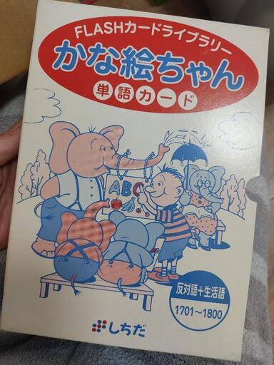 食品