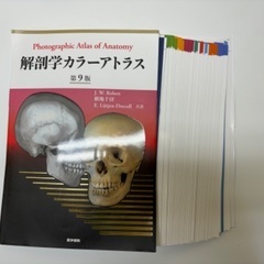 解剖学カラーアトラス　第9版