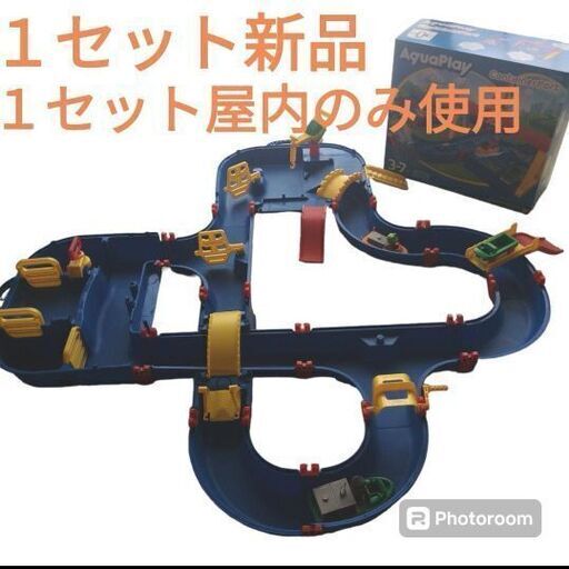 【１箱新品】アクアプレイ　コンテナポート　ブリッジ＆ハーバーセット　ボーネルンド　水遊び　外遊び