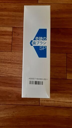 ▲△▲奇跡の歯ブラシSP18本セット▲△▲RT051☆