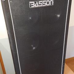 BASSON   B810B


