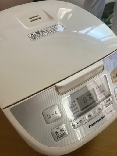 決まりました