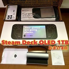 Steam Deck OLED 1TB SSD