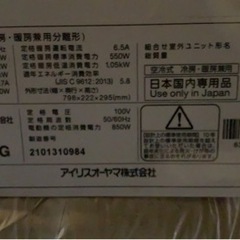 家電 季節、空調