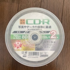 CD-R 50枚入