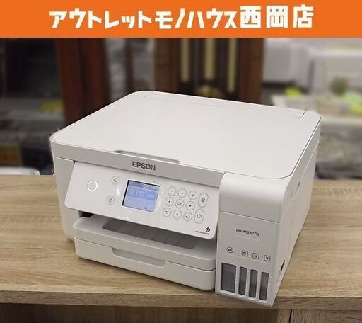 エプソン EW-M630TW 大容量インクタンク（エコタンク）搭載 インクジェット プリンタ  A4 カラー複合機 EPSON 札幌市 豊平区 西岡