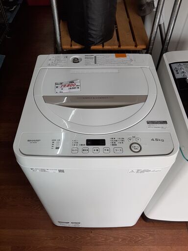 リサイクルショップどりーむ天保山店　No12927　洗濯機　SHARP　２０２０年製　４・５㎏