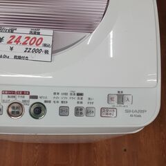 リサイクルショップどりーむ天保山店　No12928　大幅値下げ！24,200円→19,800円　洗濯機　SHARP　２０１４年製　６㎏　乾燥付き