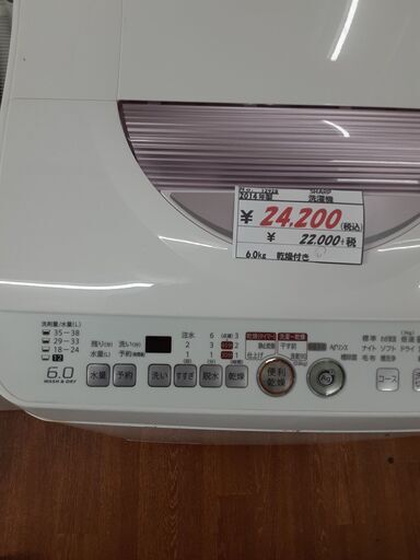 リサイクルショップどりーむ荒田店No.3874 ドラム式洗濯機！日立 11