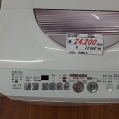 リサイクルショップどりーむ天保山店　No12928　大幅値下げ！24,200円→19,800円　洗濯機　SHARP　２０１４年製　６㎏　乾燥付き