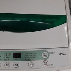 リサイクルショップどりーむ天保山店　No12925　洗濯機　ヤマダ　２０１８年製　４・５㎏
