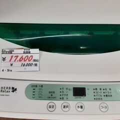 リサイクルショップどりーむ天保山店　No12925　洗濯機　ヤマダ　２０１８年製　４・５㎏