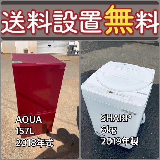 送料設置無料❗️?人気No.1?入荷次第すぐ売り切れ❗️冷蔵庫 送料設置無料❗️?人気No.1?入荷次第すぐ売り切れ❗️冷蔵庫