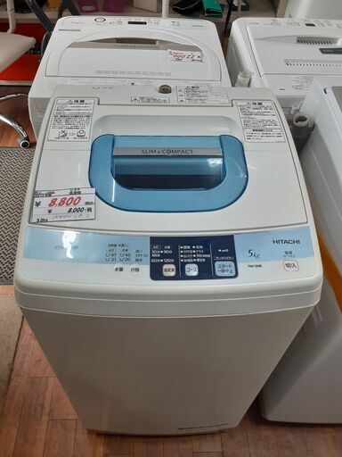 リサイクルショップどりーむ天保山店　No12926　洗濯機　ヒタチ　２０１２年製　５㎏　くず取りポケット欠品あり(´;ω;｀)