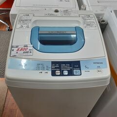 リサイクルショップどりーむ天保山店　No12926　洗濯機　ヒタ...