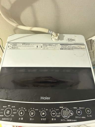 ハイアール　洗濯機