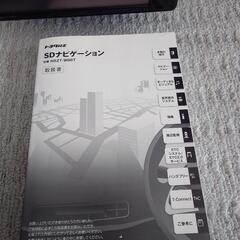 トヨタ純正ディーラーオプションナビ