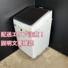 【送料無料】B042 全自動洗濯機 ES-PT10D-T 2019年製
