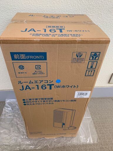 ハイアール 窓用ルームエアコン JA-16T（ｗ） - エアコン