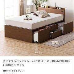 セミダブルベッドフレーム＋マットレス