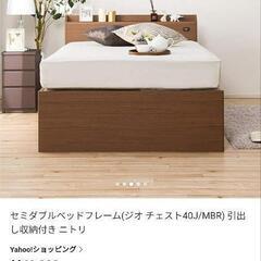 セミダブルベッドフレーム＋マットレス