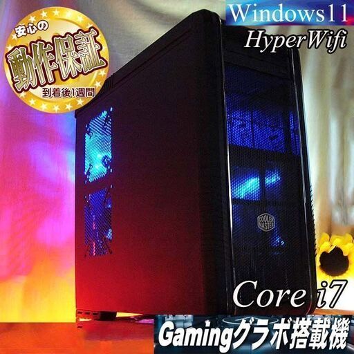 【■特価品■C-Master i7ゲーミングPC】フォートナイト、Apex◎現品組み上げ製造管理番号：0503JPV1