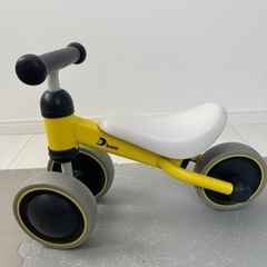 【ネット決済】おもちゃ 三輪車