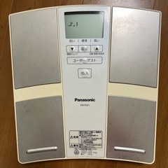 Panasonic　体重計 体組成計