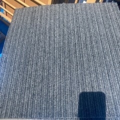 中古　タイルカーペット