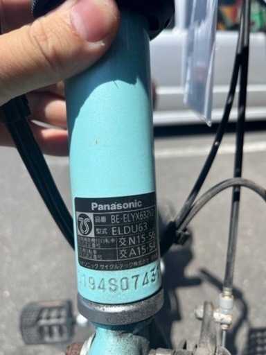 ☆723 Panasonic 電動アシスト自転車(水色) BE-ELYX632Y2 リサイクル