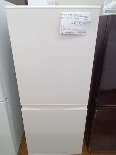 ★ジモティ割あり★ 無印良品 冷蔵庫 126L 20年製 動作確認／クリーニング済み MT1167