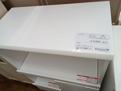 ★ジモティ割あり★ NITORI レンジ台 白 H116×D42×W80 クリーニング済み MT1168