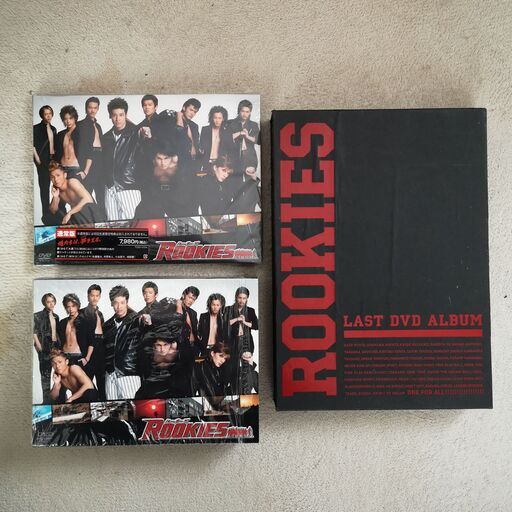 ルーキーズ(ROOKIES)DVDBOX　テレビドラマ版全話（表/裏）＋映画版