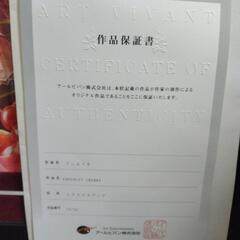 【版画】てぃんくる 「CHOCOLATE CHERRY」