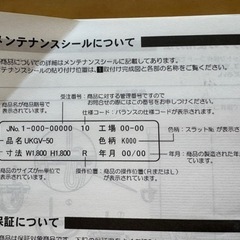 【ニチベイ　ウッドブラインド　縦長】クレールグランツ