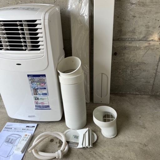 NAKATOMI 移動式エアコン MAC-20 Ver.3 2022年製 ナカトミ キャスター