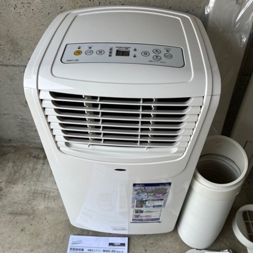 EDK36 ナカトミ 移動式エアコン MAC-20 Ver.3 2022年製 EDK36 ナカトミ 移動式エアコン MAC-20 Ver.3 2022年製 ナカトミ 大型
