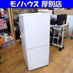 冷蔵庫 106L 2020年製 ニトリ グラシア NTR-…