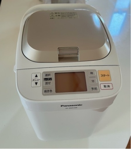 ホームベーカリー